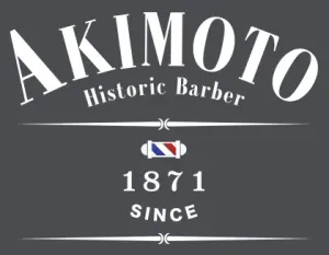 1871年創業の杉戸町にある春日部駅からも近い理容室（床屋）Historic Barber Akimoto ロゴ